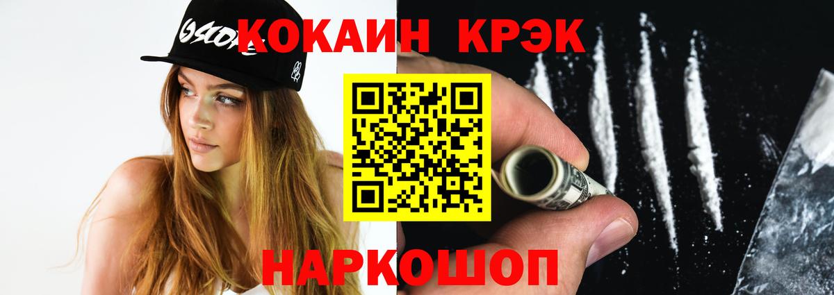Кокаин Колумбийский Обь