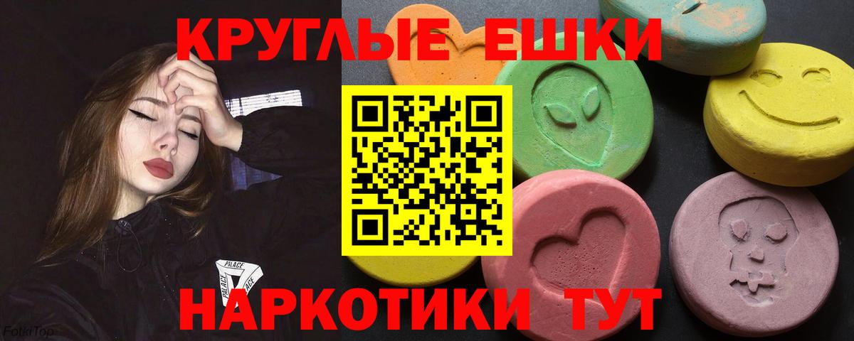 Обь  Ecstasy louis Vuitton  Вход с VPN  Экстази mix 