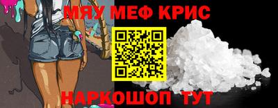 круглые Гусиноозёрск