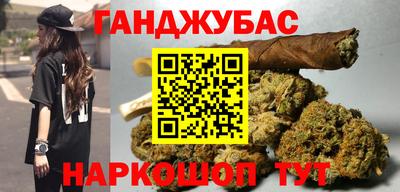 марки nbome Гусев