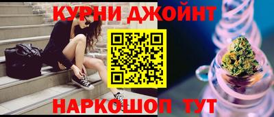 марки nbome Гусев