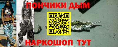 гашиш Гусь-Хрустальный