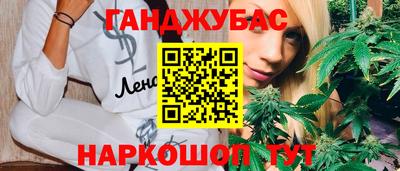 марки nbome Гусев
