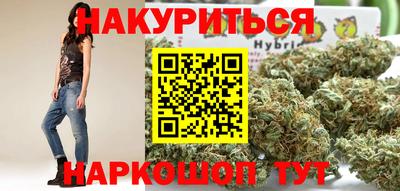гашиш Гусь-Хрустальный