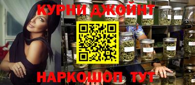 марки nbome Гусев