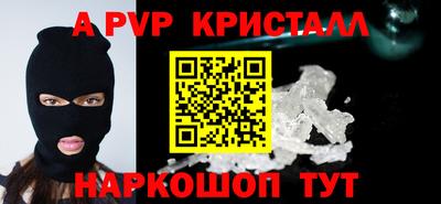 гашиш Гусь-Хрустальный