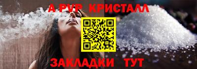 гашиш Гусь-Хрустальный