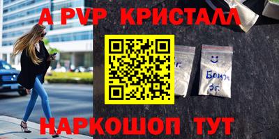 гашиш Гусь-Хрустальный