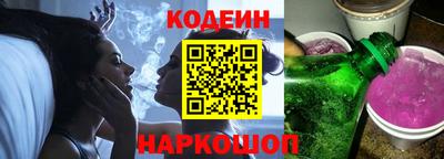марки nbome Гусев