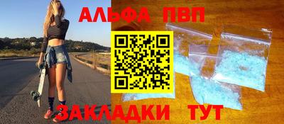 марки nbome Гусев