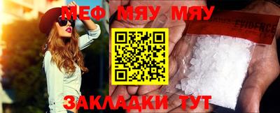 круглые Гусиноозёрск