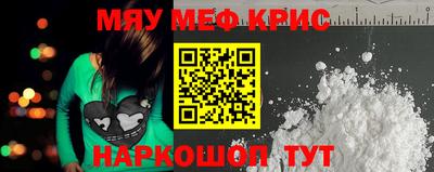 круглые Гусиноозёрск