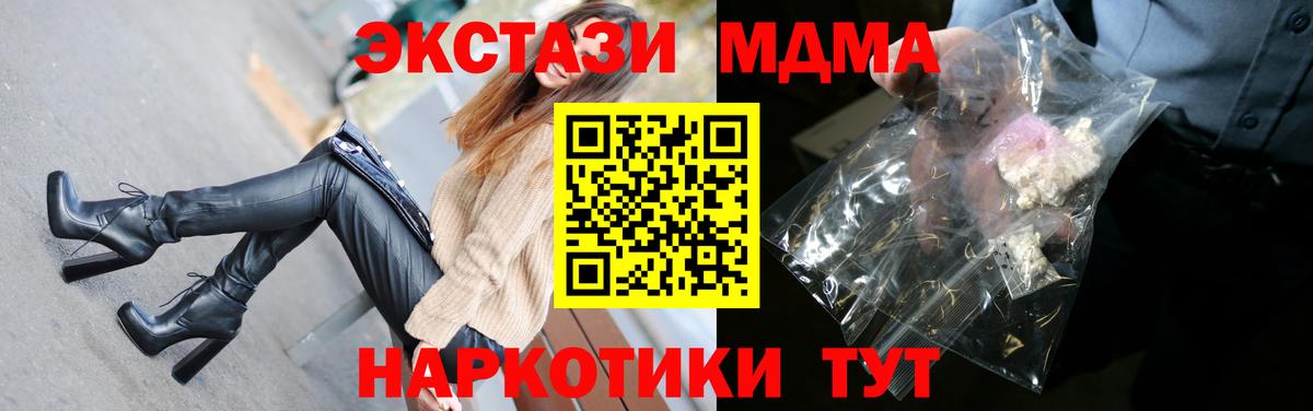 Обь  MDMA VHQ  МДМА VHQ  Вход с VPN 