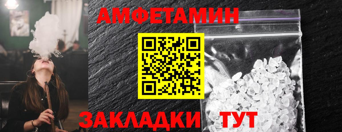 Метамфетамин витя  Метамфетамин  Обь  Метамфетамин витя  Вход с VPN 