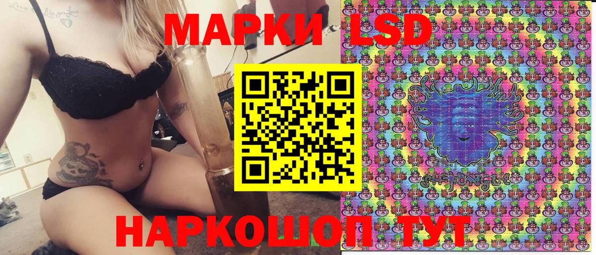 Марки 25I-NBOMe 1500мкг  Вход с VPN  Обь 